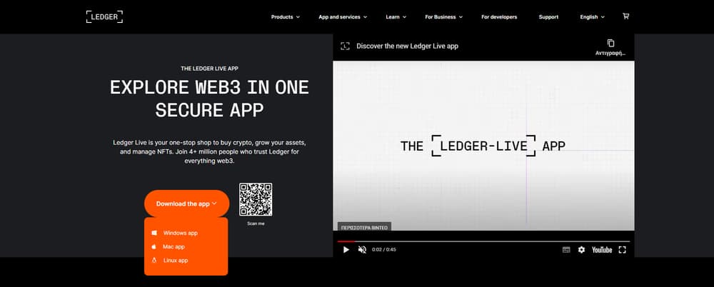 Η σελίδα λήψης του Ledger Live στο ledger.com, με τις εκδόσεις για Windows, Mac και Linux